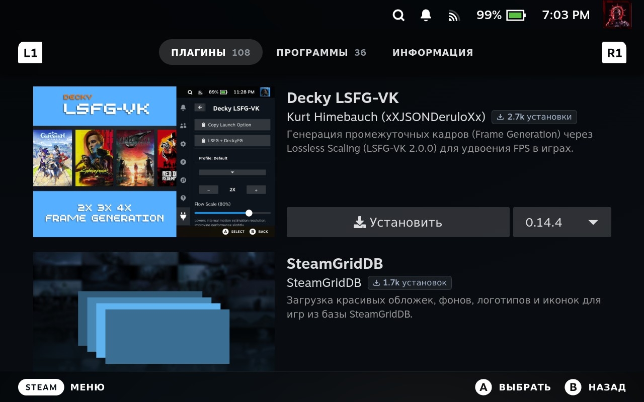 Каталог плагинов Decky Loader